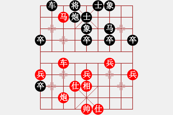 象棋棋譜圖片：苗利明 先勝 胡景堯 - 步數(shù)：50 