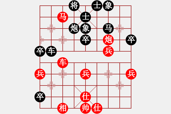 象棋棋譜圖片：苗利明 先勝 胡景堯 - 步數(shù)：60 