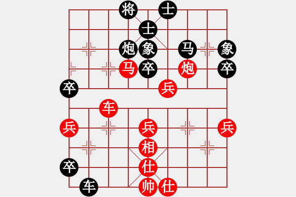 象棋棋譜圖片：苗利明 先勝 胡景堯 - 步數(shù)：70 