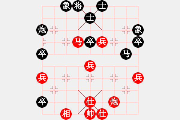 象棋棋譜圖片：苗利明 先勝 胡景堯 - 步數(shù)：80 