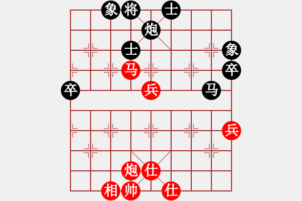 象棋棋譜圖片：苗利明 先勝 胡景堯 - 步數(shù)：90 