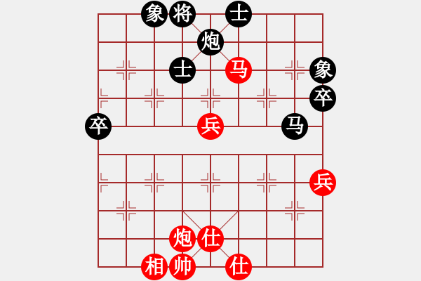 象棋棋譜圖片：苗利明 先勝 胡景堯 - 步數(shù)：91 