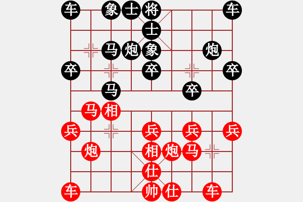 象棋棋谱图片：文莱象棋公会 田明业 和 缅甸象棋协会 郭正广 - 步数：20 