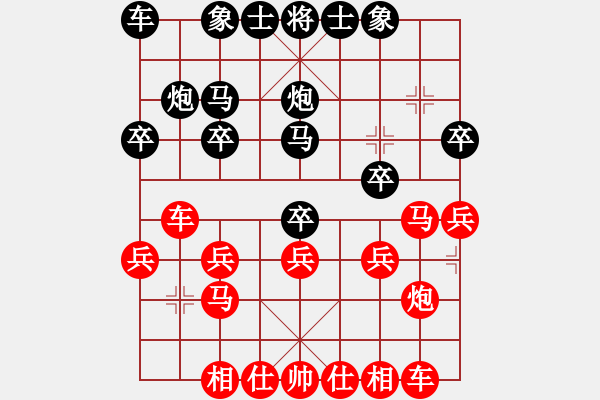 象棋棋譜圖片：橫才俊儒[紅] -VS- 天涯心[黑] - 步數(shù)：20 