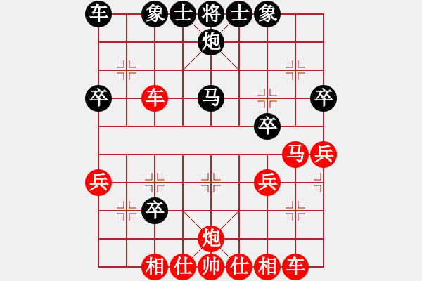 象棋棋譜圖片：橫才俊儒[紅] -VS- 天涯心[黑] - 步數(shù)：30 