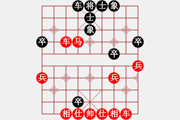 象棋棋譜圖片：橫才俊儒[紅] -VS- 天涯心[黑] - 步數(shù)：40 