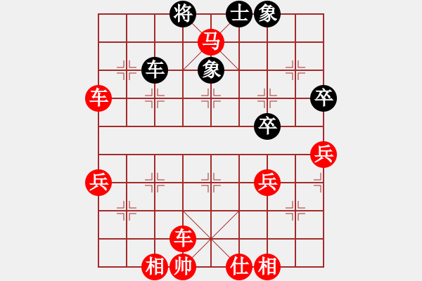 象棋棋譜圖片：橫才俊儒[紅] -VS- 天涯心[黑] - 步數(shù)：49 