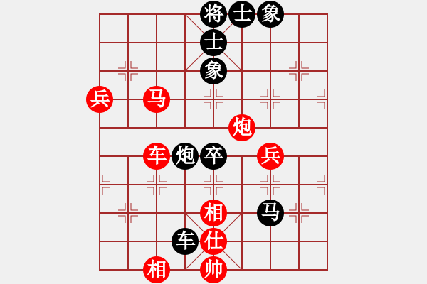 象棋棋譜圖片：風(fēng)雨樓琴(電神)-和-太湖一(5f) - 步數(shù)：130 