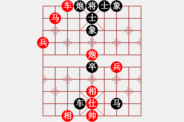 象棋棋譜圖片：風(fēng)雨樓琴(電神)-和-太湖一(5f) - 步數(shù)：140 