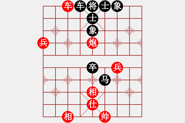 象棋棋譜圖片：風(fēng)雨樓琴(電神)-和-太湖一(5f) - 步數(shù)：150 