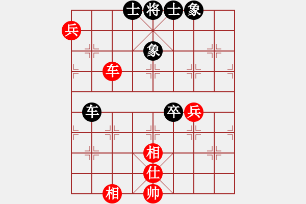 象棋棋譜圖片：風(fēng)雨樓琴(電神)-和-太湖一(5f) - 步數(shù)：200 