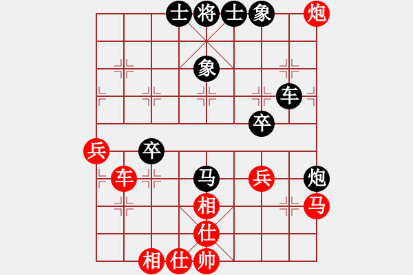 象棋棋譜圖片：風(fēng)雨樓琴(電神)-和-太湖一(5f) - 步數(shù)：70 