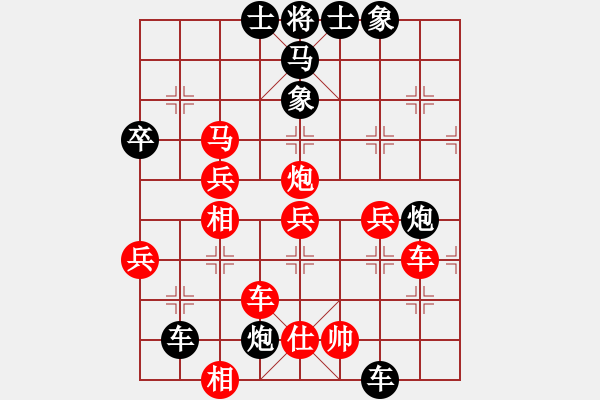 象棋棋譜圖片：4.棄子戰(zhàn)術120 - 步數(shù)：0 