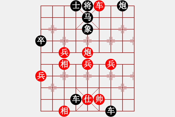 象棋棋譜圖片：4.棄子戰(zhàn)術120 - 步數(shù)：7 