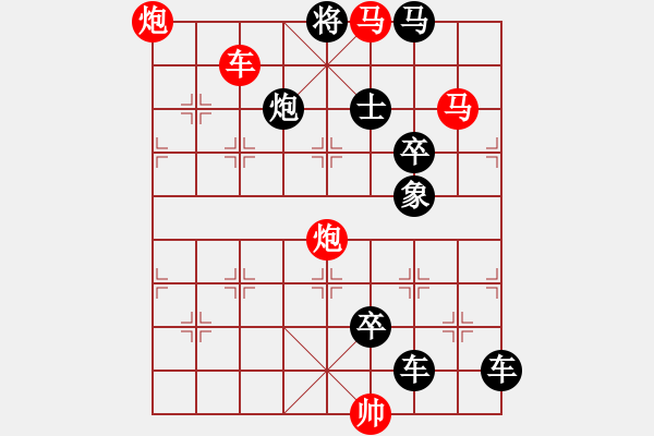 象棋棋譜圖片：滴水穿石 - 步數(shù)：40 