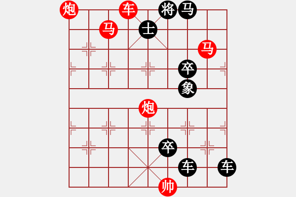 象棋棋譜圖片：滴水穿石 - 步數(shù)：47 