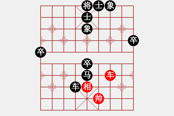 象棋棋譜圖片：中國象棋業(yè)余對(duì)局莊誠先對(duì)康哲祺 - 步數(shù)：78 