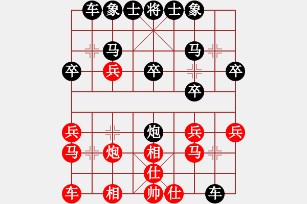 象棋棋譜圖片：5.1建榮先勝一飛 - 步數(shù)：20 