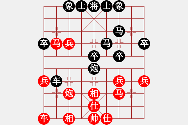 象棋棋譜圖片：5.1建榮先勝一飛 - 步數(shù)：30 