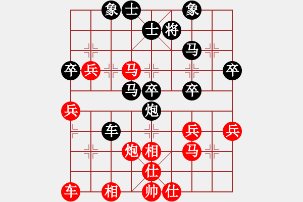 象棋棋譜圖片：5.1建榮先勝一飛 - 步數(shù)：40 