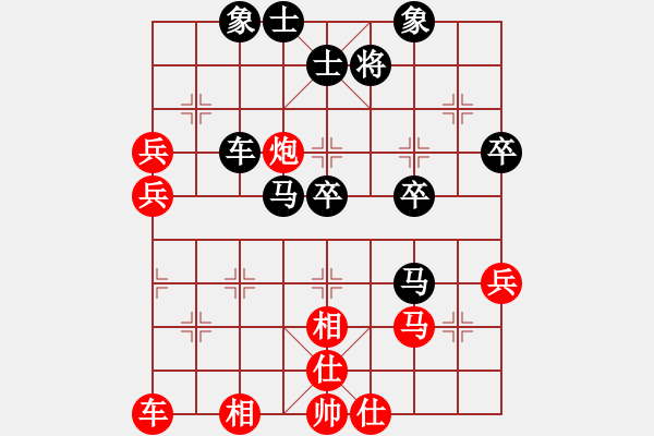 象棋棋譜圖片：5.1建榮先勝一飛 - 步數(shù)：50 