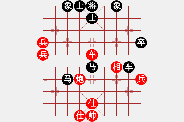 象棋棋譜圖片：5.1建榮先勝一飛 - 步數(shù)：70 