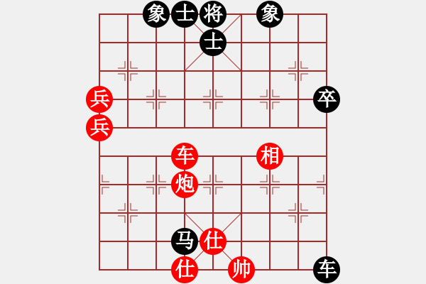 象棋棋譜圖片：5.1建榮先勝一飛 - 步數(shù)：80 