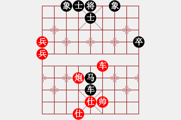 象棋棋譜圖片：5.1建榮先勝一飛 - 步數(shù)：90 