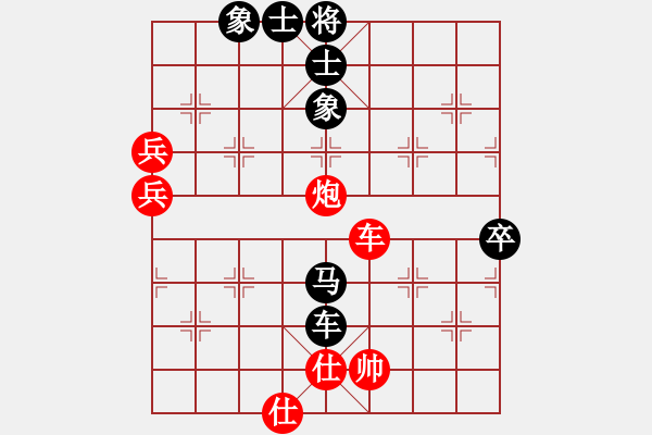 象棋棋譜圖片：5.1建榮先勝一飛 - 步數(shù)：97 