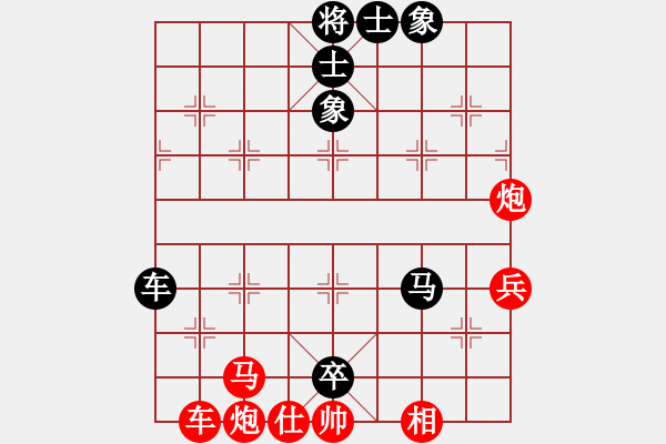 象棋棋譜圖片：橫才俊儒[292832991] -VS- 歐陽太子3388[964352164] - 步數(shù)：90 