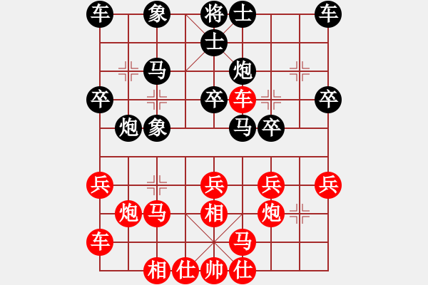 象棋棋譜圖片：4422局 A36-飛相對進７卒-小蟲引擎25層 紅先勝 天天AI選手 - 步數(shù)：20 