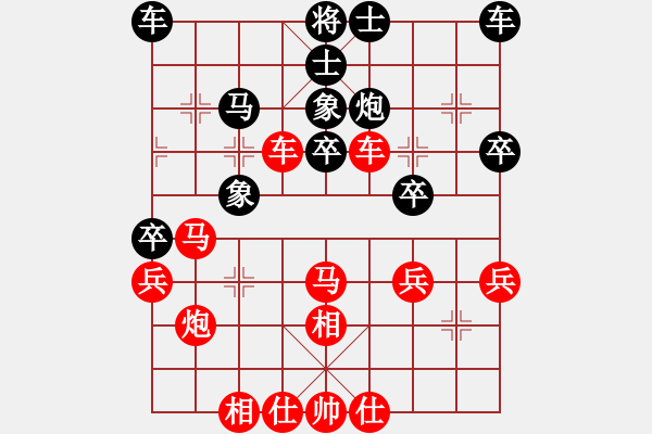 象棋棋譜圖片：4422局 A36-飛相對進７卒-小蟲引擎25層 紅先勝 天天AI選手 - 步數(shù)：30 