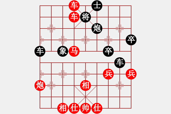 象棋棋譜圖片：4422局 A36-飛相對進７卒-小蟲引擎25層 紅先勝 天天AI選手 - 步數(shù)：49 