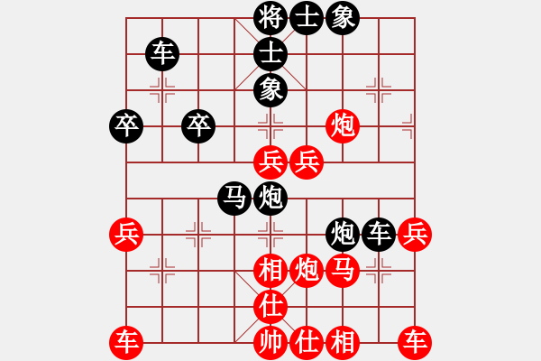 象棋棋谱图片：重庆 刘长勇 负 四川 孙浩宇 - 步数：40 