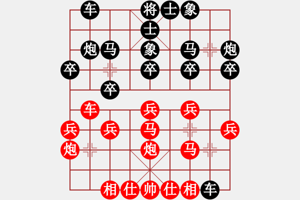 象棋棋譜圖片：飛天麻雀(8段)-勝-feir(7段) - 步數(shù)：20 