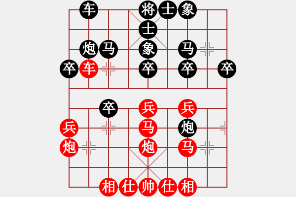 象棋棋譜圖片：飛天麻雀(8段)-勝-feir(7段) - 步數(shù)：30 