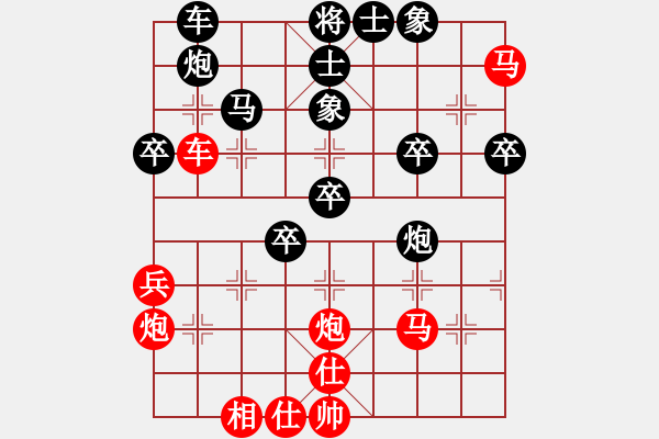 象棋棋譜圖片：飛天麻雀(8段)-勝-feir(7段) - 步數(shù)：40 