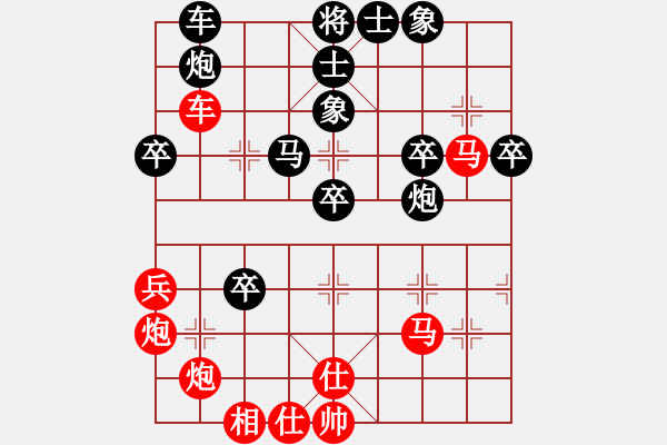 象棋棋譜圖片：飛天麻雀(8段)-勝-feir(7段) - 步數(shù)：50 