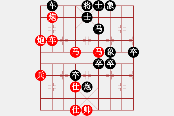 象棋棋譜圖片：飛天麻雀(8段)-勝-feir(7段) - 步數(shù)：70 