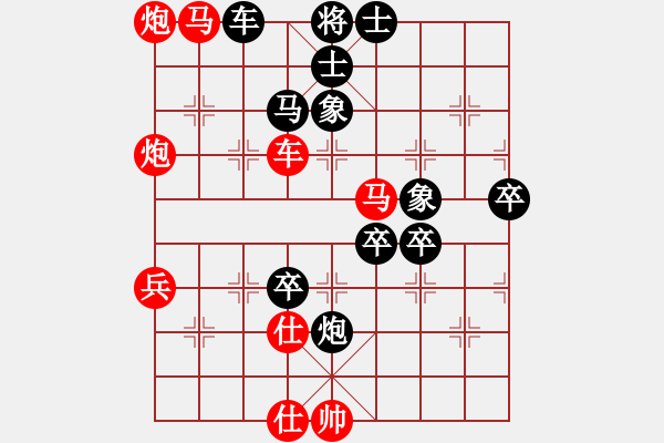 象棋棋譜圖片：飛天麻雀(8段)-勝-feir(7段) - 步數(shù)：80 