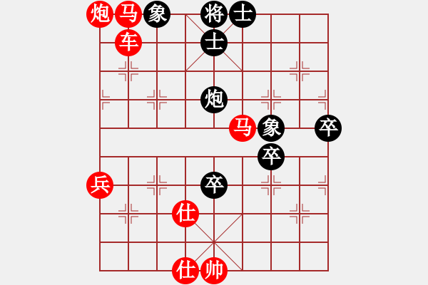 象棋棋譜圖片：飛天麻雀(8段)-勝-feir(7段) - 步數(shù)：90 