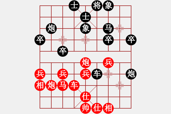 象棋棋譜圖片：新加坡 陳茗芳 和 越南 黎氏金鑾 - 步數(shù)：30 