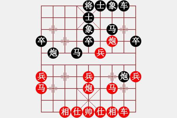 象棋棋譜圖片：[大鴻]太極[紅] -先和- 62389595[黑] - 步數(shù)：30 