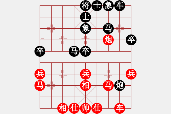 象棋棋譜圖片：[大鴻]太極[紅] -先和- 62389595[黑] - 步數(shù)：40 