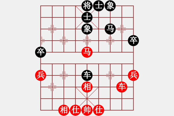 象棋棋譜圖片：[大鴻]太極[紅] -先和- 62389595[黑] - 步數(shù)：50 