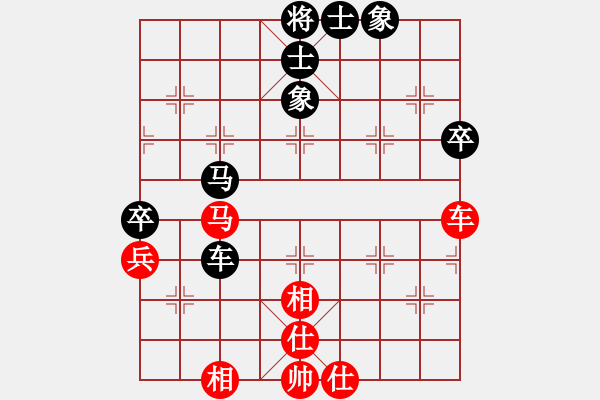 象棋棋譜圖片：[大鴻]太極[紅] -先和- 62389595[黑] - 步數(shù)：60 