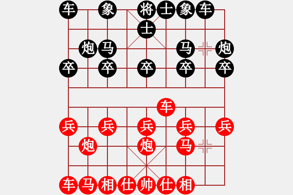 象棋棋譜圖片：滄州 鄭國(guó)路 先和 邢臺(tái) 張宏杰 - 步數(shù)：10 