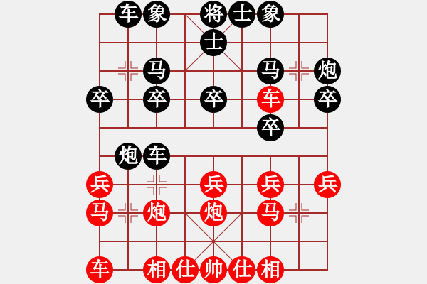 象棋棋譜圖片：滄州 鄭國(guó)路 先和 邢臺(tái) 張宏杰 - 步數(shù)：20 