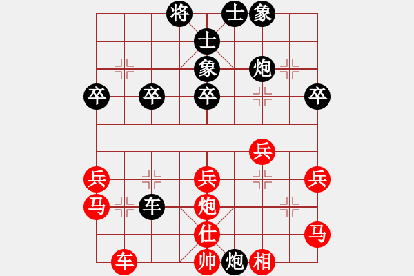 象棋棋譜圖片：滄州 鄭國(guó)路 先和 邢臺(tái) 張宏杰 - 步數(shù)：40 