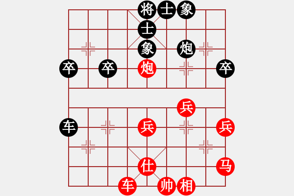 象棋棋譜圖片：滄州 鄭國(guó)路 先和 邢臺(tái) 張宏杰 - 步數(shù)：50 